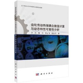 1992年全国中考试题研究.化学