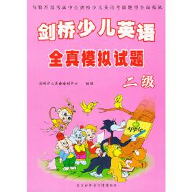 剑桥少儿英语教材 Power Up 2级课本+练习册+家长手册共3本