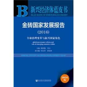 俄罗斯经济数字地图2011