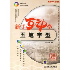 PhotoShop CS6中文版图像处理完全自学手册（第2版）