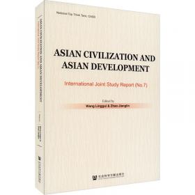 Asian Archaeology 3