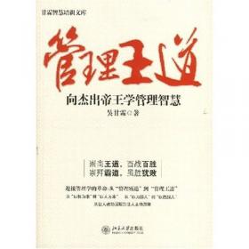 方法总比问题多：打造不找借口找方法的一流员工