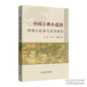 中国合同范本