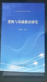 故道风雅颂：全国明清黄河故道散文大赛获奖作品集