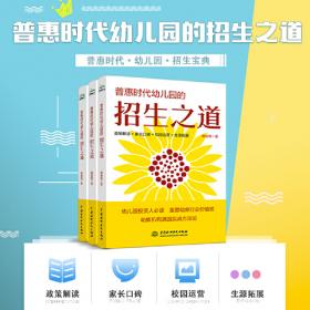 普惠金融背景下传统金融与金融科技融合研究