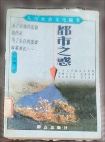 二步分层李群上的调和分析