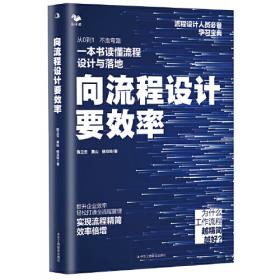 两系法杂交水稻的理论与技术——中国农业科学专著集