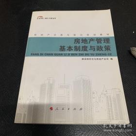 建筑业农民工入场安全知识必读