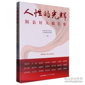 变配电设备安装 : 