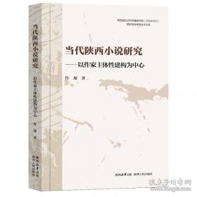 当代媒体新闻实践丛书：电视新闻摄像