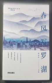 春风沉醉的夜晚：经典情爱电影大纪录