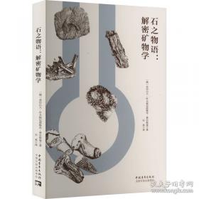 金钥匙