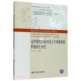 边界的意义——饶宗颐文化论坛文集（2021—2022）