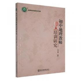 初中生的学业获得:教师、个体与家庭的交互影响 教学方法及理论 陈继文 新华正版