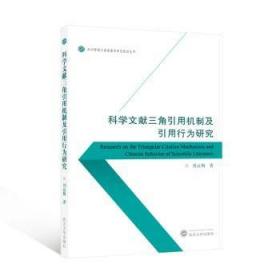 科学版精品课程立体化教材·管理学系列：现代项目管理学（第3版）