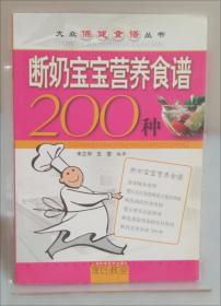 断奶仔猪营养与饲养管理新技术