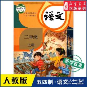 白洋淀纪事 名著阅读课程化丛书七年级上 