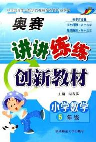 讲讲认认:知识篇
