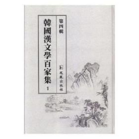 韩国语专业本科生教材：韩国语视听说教程1