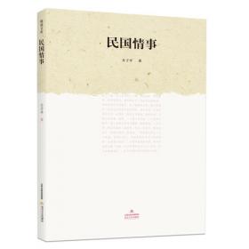匠心传承：山西非遗日历2026年木版年画