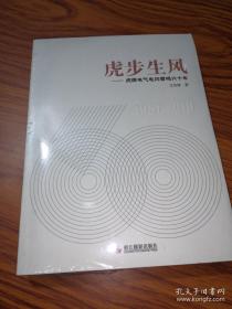 漫说孕期营养那些事儿 备孕期、孕早期、孕中期、孕晚期、临产前的营养知识，原创手绘漫画搭配轻阅读。