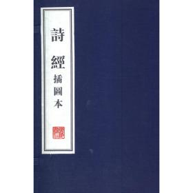 传统蒙学丛书（繁体竖排 宣纸线装 套装共3册）