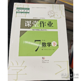 2018丁震医学教育系列考试丛书:2018临床医学检验技术