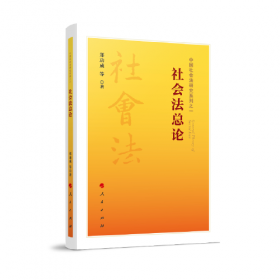 残疾人事业蓝皮书：中国残疾人事业研究报告（2020~2021）