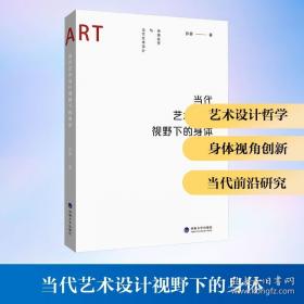 当代实力派画家精品.刘保申·花团锦簇