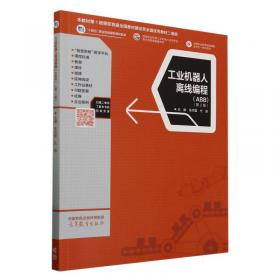 工业4.0：概念、技术及演进案例