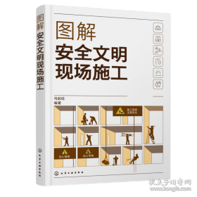 图解轿车电器及电控系统的使用与维修大全/最新汽车维修业书系