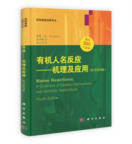 基于结构的药物及其他生物活性分子设计：工具和策略