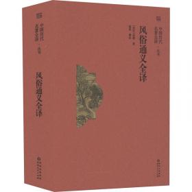 风俗、信仰和健康/公共卫生与医疗保障系列丛书