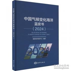 中国人民代表大会制度