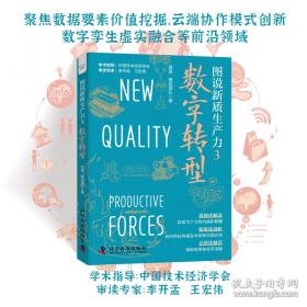 图说面诊全书2800例