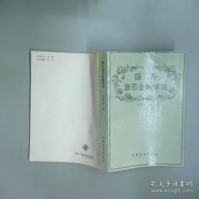 国外荒漠化防治