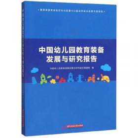 中国幼儿百科全书：天气的变化（3-6岁亲子共读）