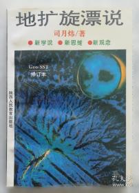 学生快速学习口诀