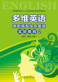 留住乡愁(泰州市镇村历史遗存档案)(精)