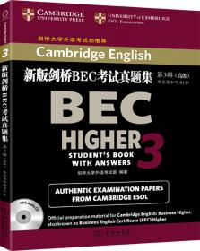 新版剑桥BEC考试真题集·第2辑：初级