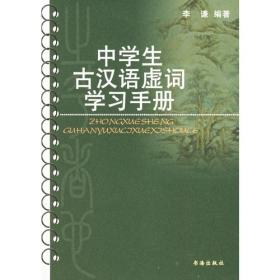 虎王归来/长白山动物小说