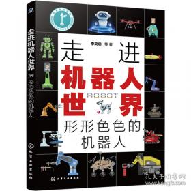 走进新世纪:青年读本