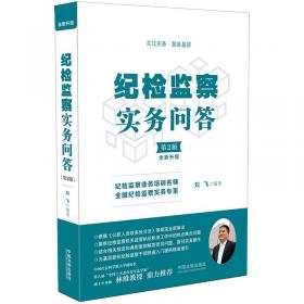 股票卖空机制的公司治理效应研究——基于中国融资融券的自然实验证据