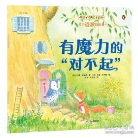 谎言定制店