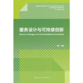 社会保障制度的福利文化解析：基于历史和比较的视角