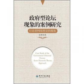 中国汉传佛教经籍西文译本书目（1831—2017）