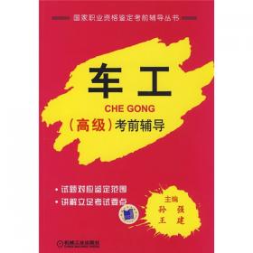 刑法要义指引：中华人民共和国刑法规范逻辑整理