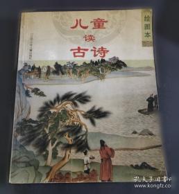 儿童饮食营养问答