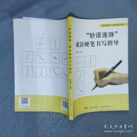 全唐诗“一作”校证集稿