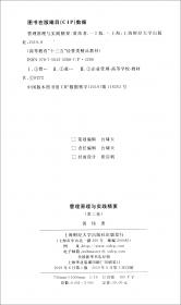 中国青少年百科全书：科学艺术百科（彩图版）